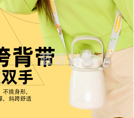 富光FGZ2149-1000 大肚保温杯316L不锈钢大容量吸管水杯壶便携女大学生网红双饮杯子  白色