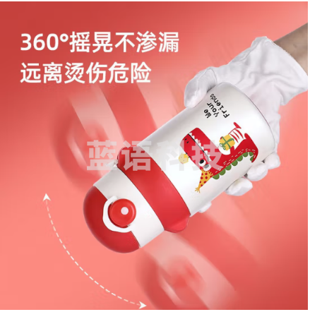 富光WFZ1174-420 儿童保温杯壶抗菌304不锈钢大容量便携水杯男女小学生宝宝水杯子