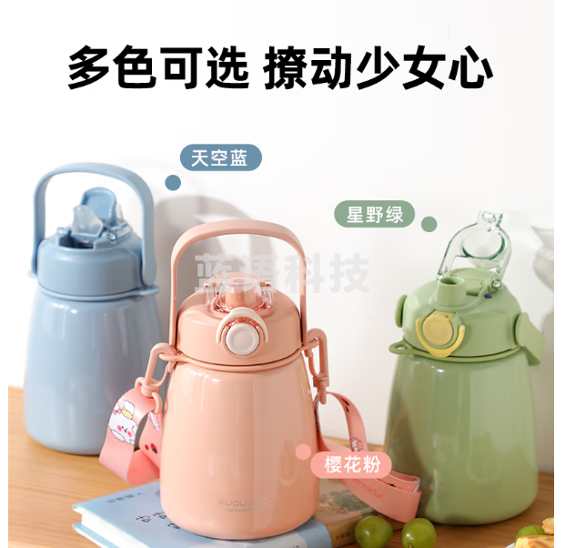 富光FGZ2151-1000 大肚保温杯316L不锈钢大容量水杯女士冬季吸管杯儿童杯子1000ml 蓝色