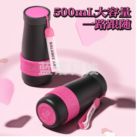 富光WFZ1275-500 保温杯学生316L茶水分离杯泡茶杯水杯男女便携一杯三用杯子500ml  松子黑莓