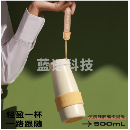 富光WFZ1275-500 保温杯学生316L茶水分离杯泡茶杯水杯男女便携一杯三用杯子500ml