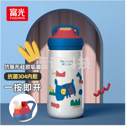 富光RWZ1005-400 儿童保温杯壶小学生304抗菌不锈钢宝宝婴幼儿园男女带吸管水杯子  白色