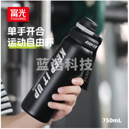 富光WFZ1288-750-01 保温杯大容量316L不锈钢水杯子学生儿童水杯弹盖杯运动车载户外 翟石黑