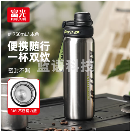 富光WFZ1288-750-01 保温杯大容量316L不锈钢水杯子学生水杯儿童弹盖运动杯车载户外  太空本