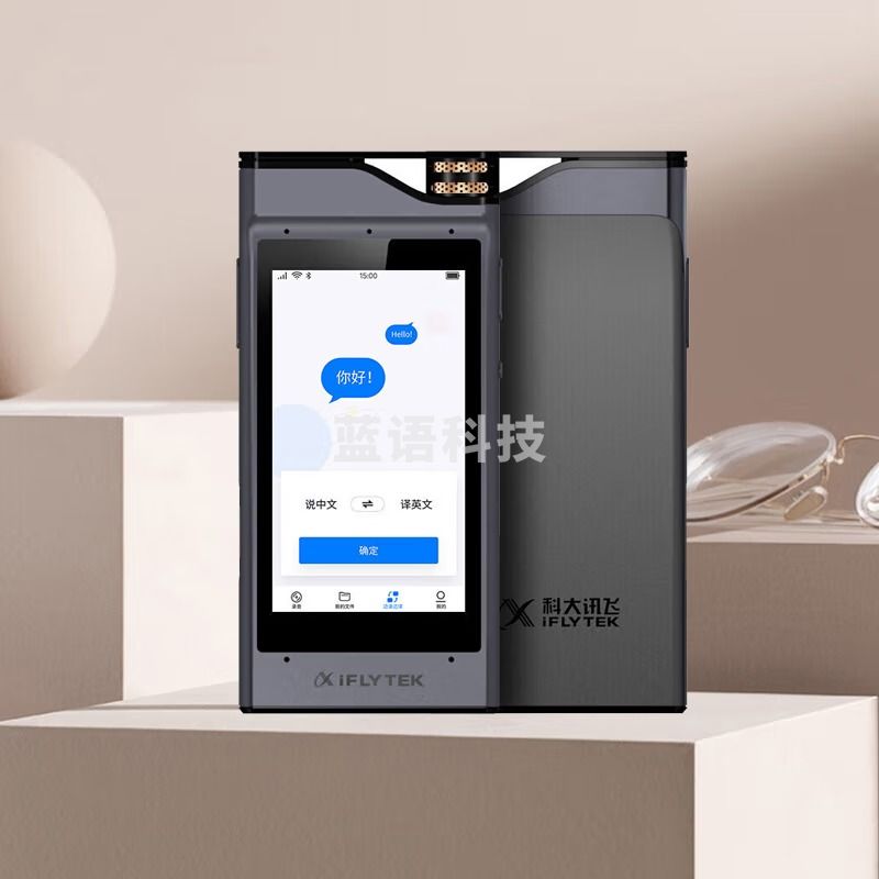 科大讯飞AI智能录音笔SR301 Plus终身免费转写 录音实时转写文字 专业级降噪 中英翻译 8G+云存储