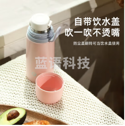 富光WFZ1192-350 保温杯304不锈钢女男士高颜值大容量儿童学生专用壶水杯子家居馆  烟灰粉