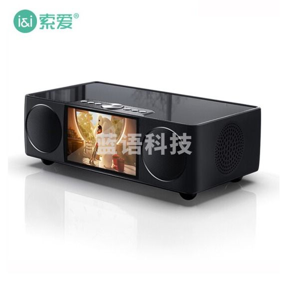 索爱 S99 蓝牙音箱电脑音响 智能户外低音炮 闹钟收音机插卡便携式广场舞扩音器 黑