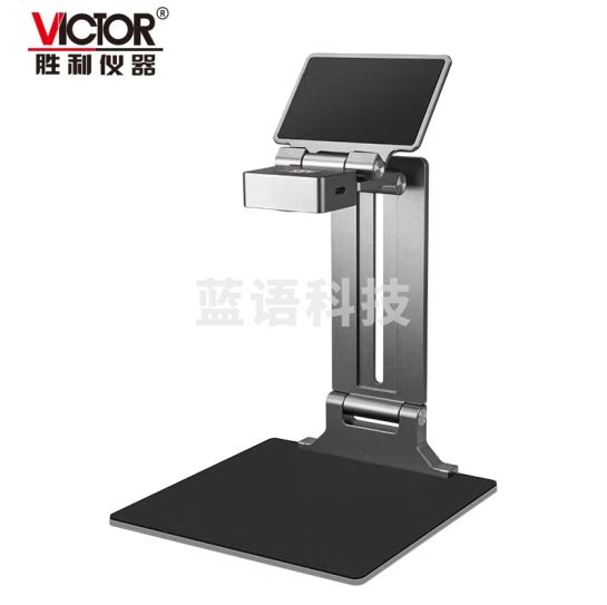 胜利仪器（VICTOR）VC380S手机维修主板短路检测热成像PCBA电路板红外热成像分析仪