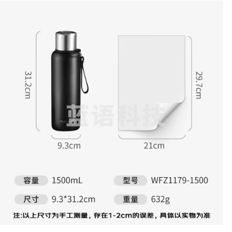 富光WFZ1179-1500 保温杯全钢316不锈钢大容量便携真空壶学生子弹头水杯子 1500ml 黑色