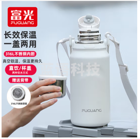 富光FGZ2294-1500保温杯壶316L不锈钢大容量水杯男女学生双饮户外茶杯子1500ml   白色