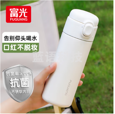 富光 抗菌不锈钢保温杯304弹盖简约便携水杯带吸管杯子 白色 420ML WFZ1140-420