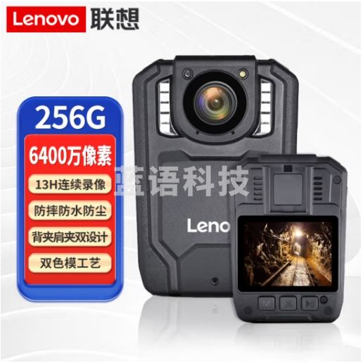 联想(Lenovo)执法记录仪 内置256G专业高清红外夜视6400万像素微型随身便携式13小时连续录像DSJ-2H 黑色