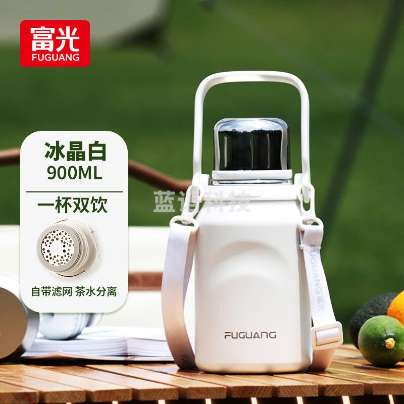 富光（FUGUANG） FGZ2294-900 保温杯壶316L不锈钢大容量水杯男女士随享便携双饮大肚户外杯子 900ml白色