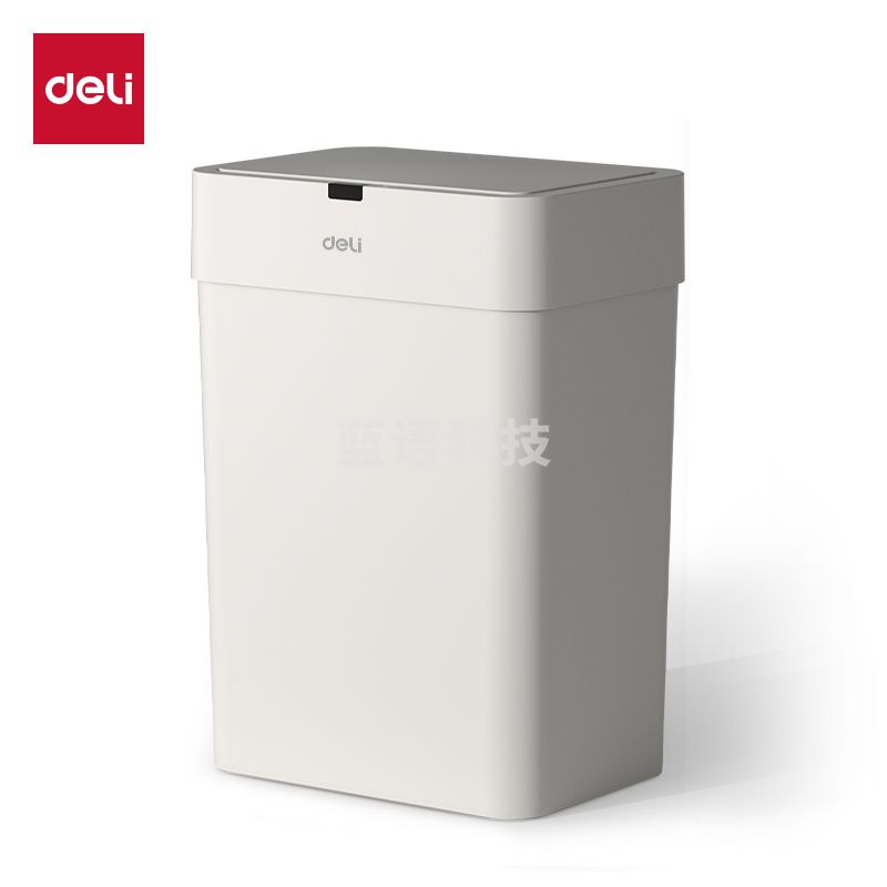 得力PG620感应垃圾桶(灰)(台)