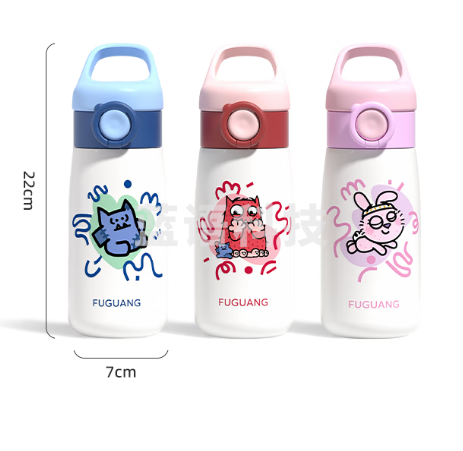 富光WFZ1195-500儿童保温杯男女带吸管316L水杯子便携上学水杯壶  蓬蓬兔粉