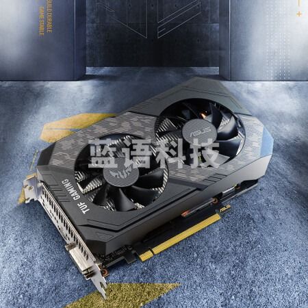 华硕（ASUS）电竞特工TUF-GeForce GTX 1650 SUPER-O4G-GAMING 1650S 1530-1800MHz 12002MHz吃鸡游戏显卡4G