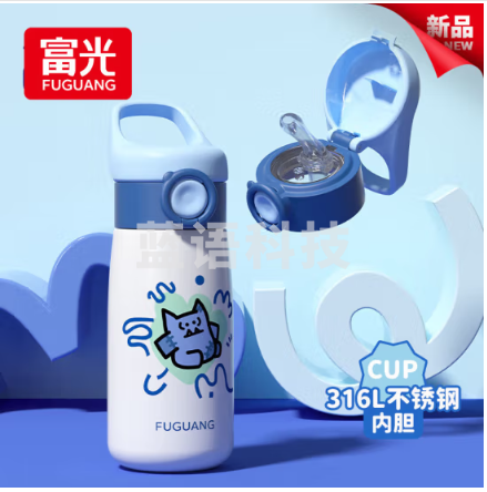 富光WFZ1195-500 儿童保温杯壶男女吸管316L杯子宝宝喝水杯便携上学水杯 小蒂蓝