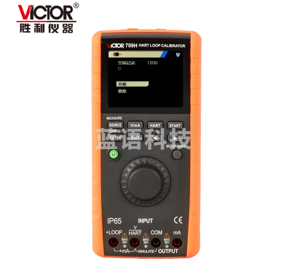 胜利仪器（VICTOR）VC709H回路校验仪HART通讯指令高精度 电压电流24V回路校验仪