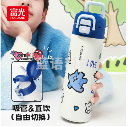 富光WFZ1294-500 保温杯女士儿童高颜值316L不锈钢水杯子学生直饮吸管杯喝水壶