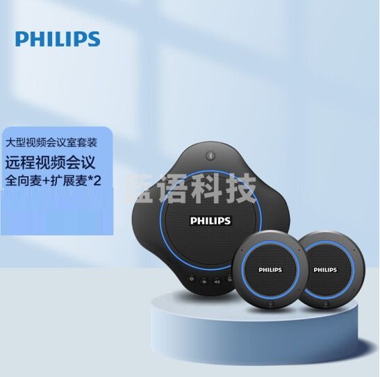飞利浦 视频会议全向麦克风 适用60-100平米/视频会议全向麦克风/ 拾音会议扬声器/全向麦+收音*2 TJRRSFYJD202302201351248
