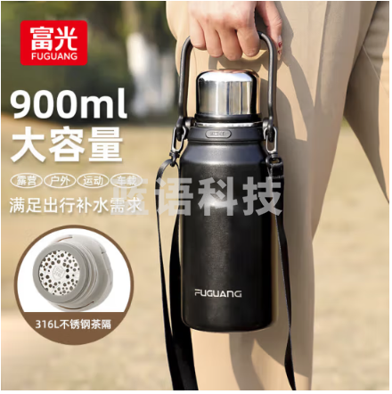 富光 FGZ2294-900 保温杯壶316L不锈钢大容量茶水分离水杯子男女学生双饮茶杯900ml