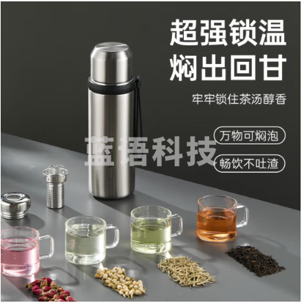 富光WFZ1242-1000保温杯316L不锈钢水杯子男士大容量茶水分离保冷便携泡茶杯1000ml