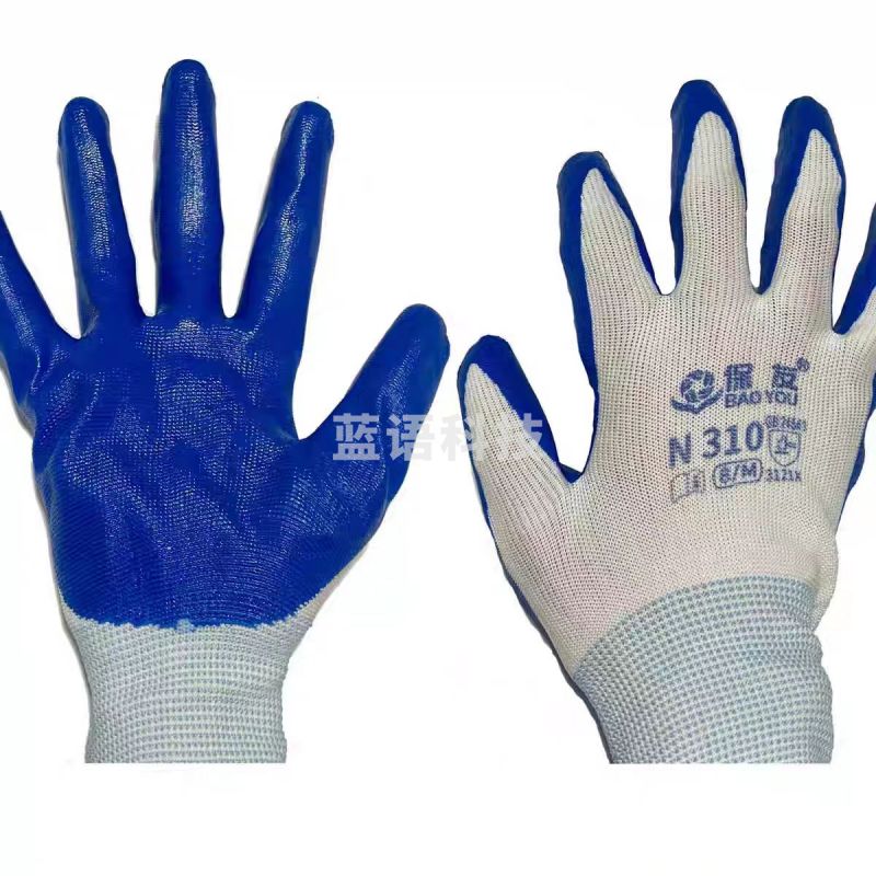 保友 丁腈浸胶防滑耐磨防油防水涂胶手套 维修机修劳保手套