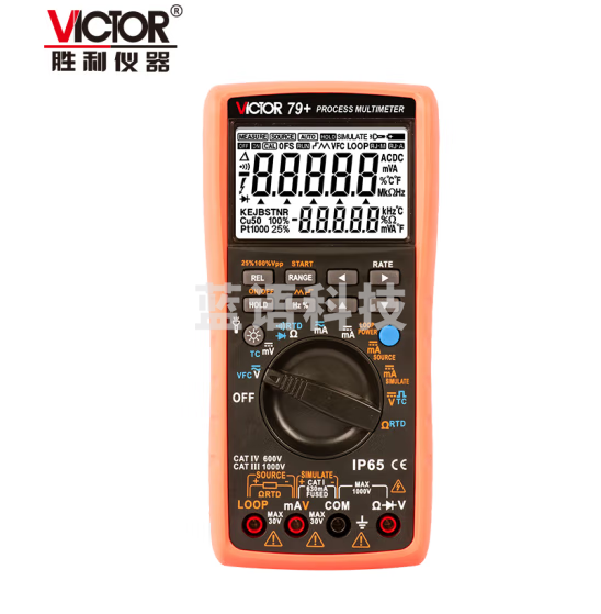 胜利仪器（VICTOR）VC79+过程信号源 数字万用表 信号输出4-20MA 过程多用表