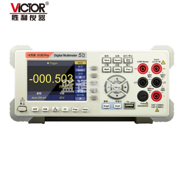 胜利仪器（VICTOR）VC8155 PRO五位半台式万用表高精度双显示 多接口数字多用表