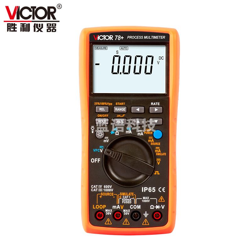 胜利仪器（VICTOR）VC78+过程信号源 数字万用表 信号输出4-20MA 过程多用表