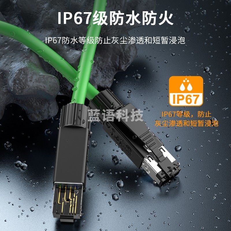 网线 中天恒科/ZHONGTIANHITECH ZT-GR4005 0.5 绿色 双屏蔽