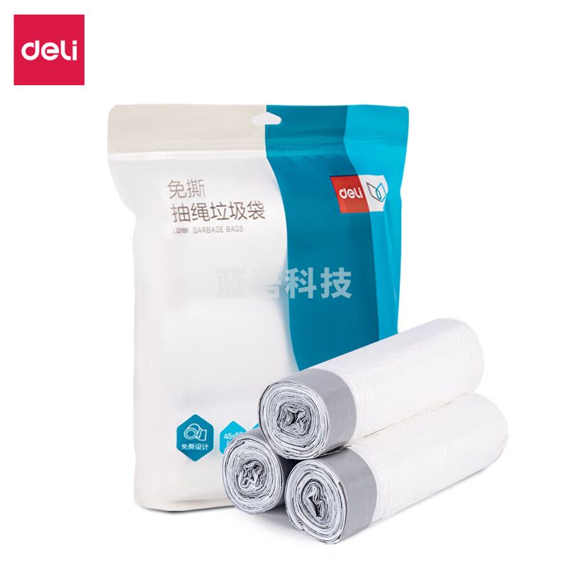 得力(deli)免撕抽绳垃圾袋（45*50cm）3卷(90只)  白色LQ191
