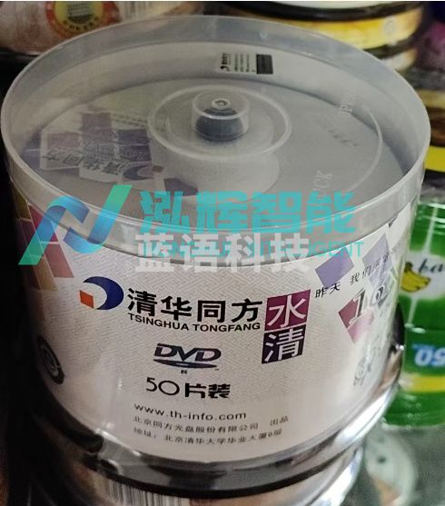 清华同方刻录光盘 DVD-R 4.7GB/120min 50片/筒