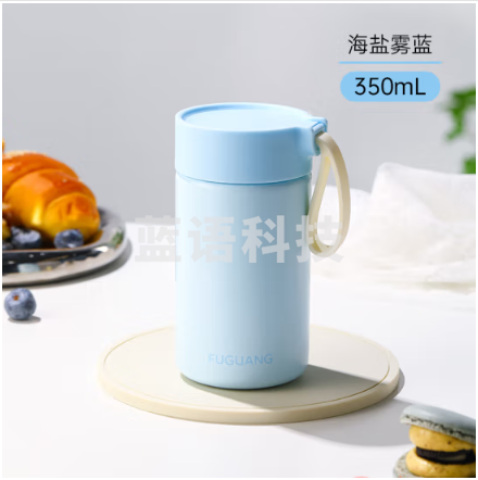 富光WFZ1263-350 欣然系列 保温杯316不锈钢水杯学生保温杯男女士户外便携泡茶杯子  海盐蓝