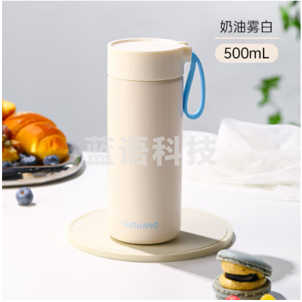 富光WFZ1263-500 欣然系列 保温杯316不锈钢水杯学生保温杯男女士户外便携泡茶杯子 奶芙白