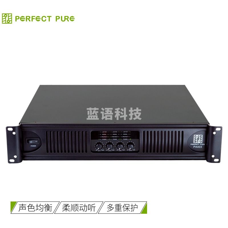 完美本色(Perfect Pure) PA403专业纯后级数字四通道功放舞台演出会议报告厅功率放大器 官方标配