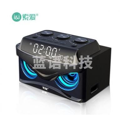 索爱(soaiy)S68 蓝牙音箱电脑音响