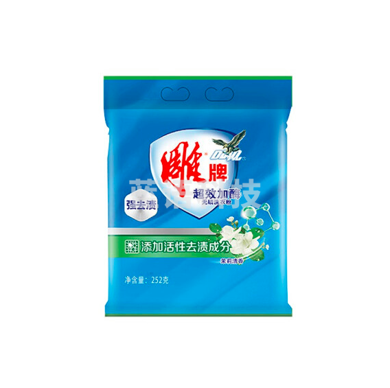 雕牌 252g 洗衣粉 超效加酶 茉莉清香