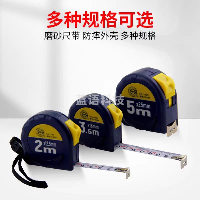 长城精工 钢卷尺5m*25mm 盒尺 5米