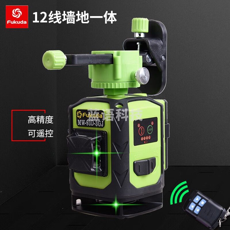 Fukuda福田水平仪12线绿光蓝光贴墙仪贴地仪一体机抹灰打点红外线平水仪 12线绿光贴墙贴地仪
