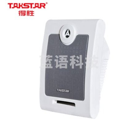 得胜/TAKSTAR EBS-10W 音箱    壁挂音箱 广播系统 音乐播放 各种室内场所如学校教室商场可用