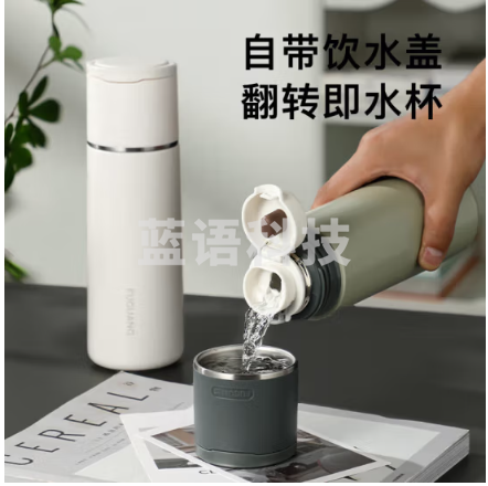 富光WFZ1073-500 保温杯316不锈钢大容量水杯学生保冷杯男女士户外便携双饮杯子 优雅白