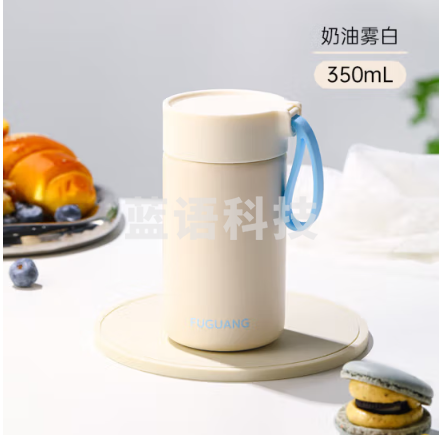 富光WFZ1263-350 欣然系列 保温杯316不锈钢水杯学生保温杯男女士户外便携泡茶杯子 奶芙白