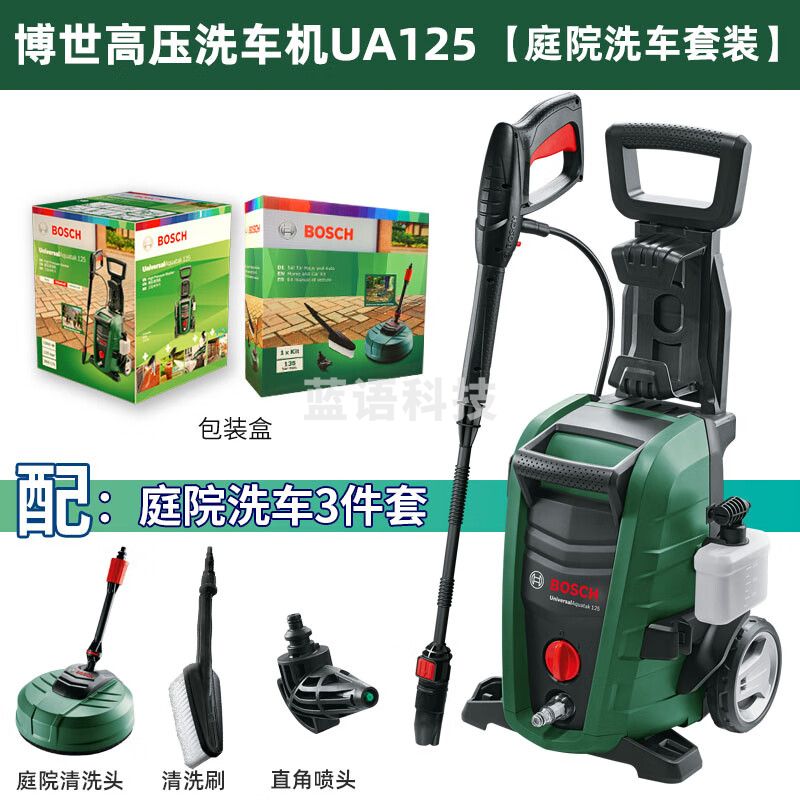 博世（BOSCH） UA125洗车机家用220V全自动高压清洗机刷车水泵水枪神器大功率 UA125洗车机+庭院清洗套装