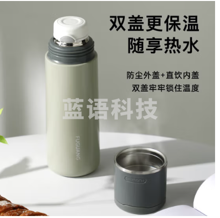 富光WFZ1073-500 保温杯316不锈钢大容量水杯学生保冷杯男女士户外便携双饮杯子 浅衫绿