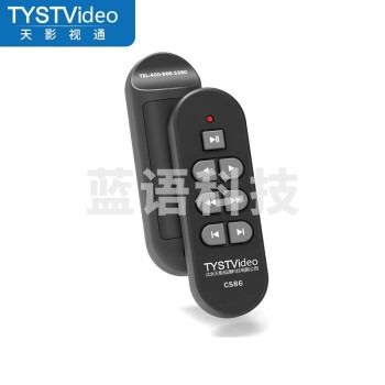 天影视通提词器20/22/24英寸 控制器