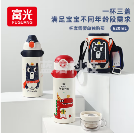 富光WFZ1166-620 儿童保温杯壶抗菌304大容量便携男女小学生宝宝带吸管水杯子620ml   蓝色抗菌版