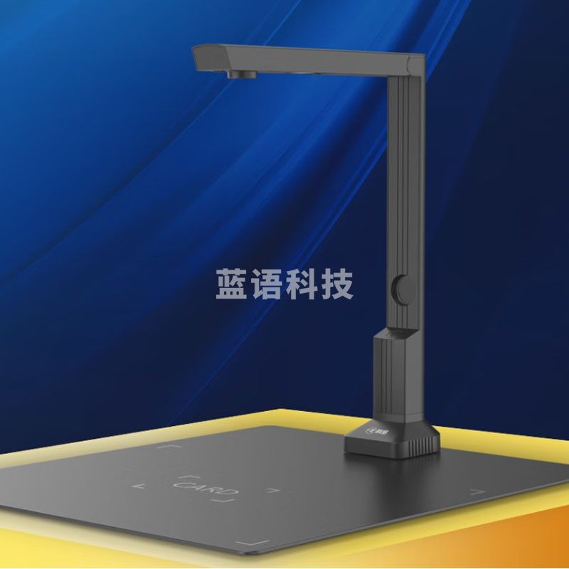 高拍仪 科密/Comet CM900 便携式 A4