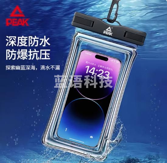 匹克手机防水袋可触屏防水高强显视水气囊下拍照游泳水上乐园挂脖 黑（5个起购）
