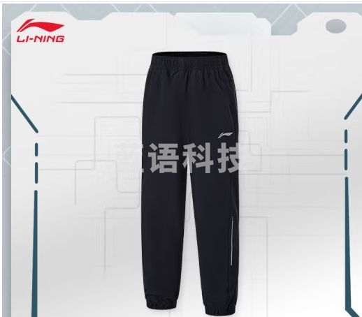 李宁童装速干裤男大童24新款纯色简约凉爽束脚运动长裤子YYKU075 黑色-1 160
